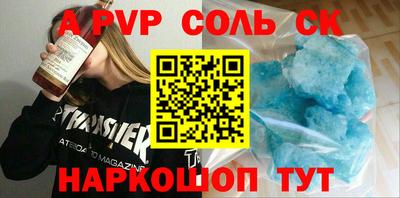 мет Краснознаменск