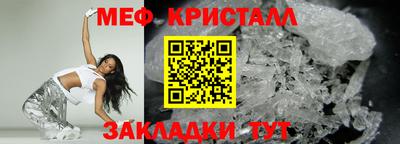 мескалин Краснодар