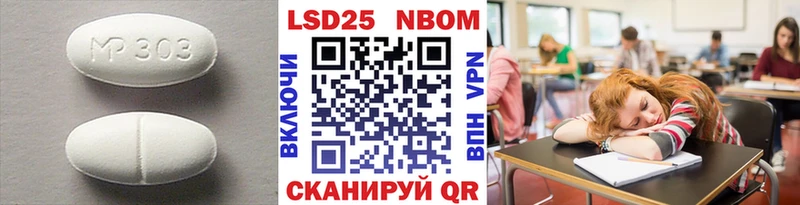 Лсд 25 экстази кислота  купить наркоту  Благовещенск 