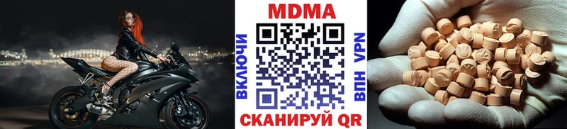 omg зеркало  Благовещенск  МДМА кристаллы 