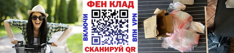 mega   Благовещенск  МЕТАМФЕТАМИН кристалл  закладки 