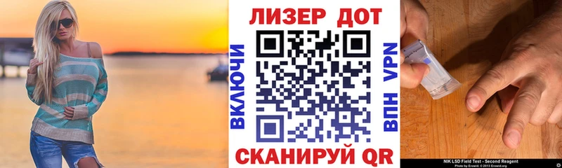 ссылка на мегу онион  что такое наркотик  Благовещенск  Марки N-bome 1,5мг 