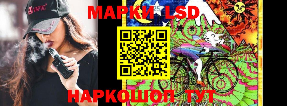 Благовещенск  Марки N-bome 1,8мг  Марки N-bome  Марки N-bome 1,8мг  Вход с VPN 