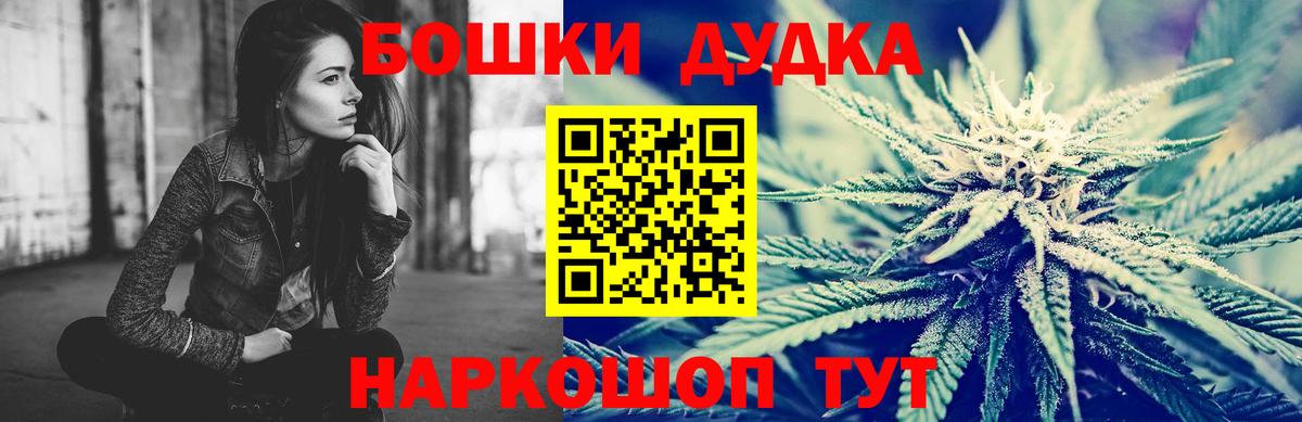 Каннабис White Widow  Шишки марихуана сатива  Шишки марихуана ГИДРОПОН  Благовещенск  Марихуана семена  Вход с VPN 